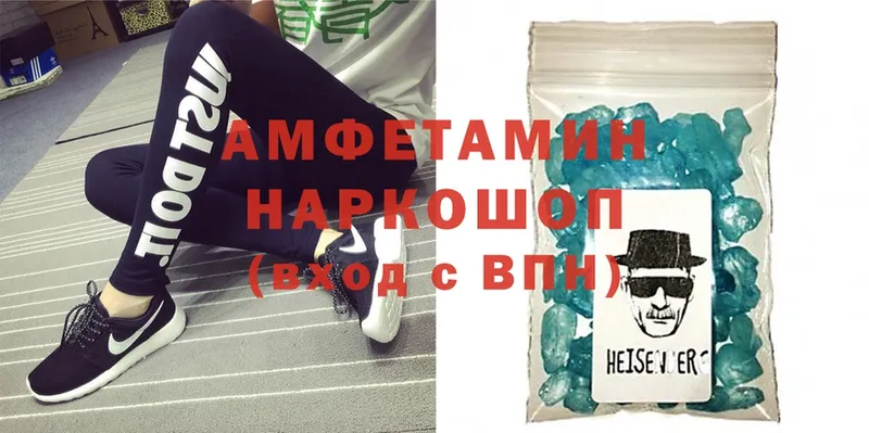 Amphetamine Premium Новокузнецк