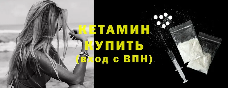 КЕТАМИН ketamine  где купить   Новокузнецк 