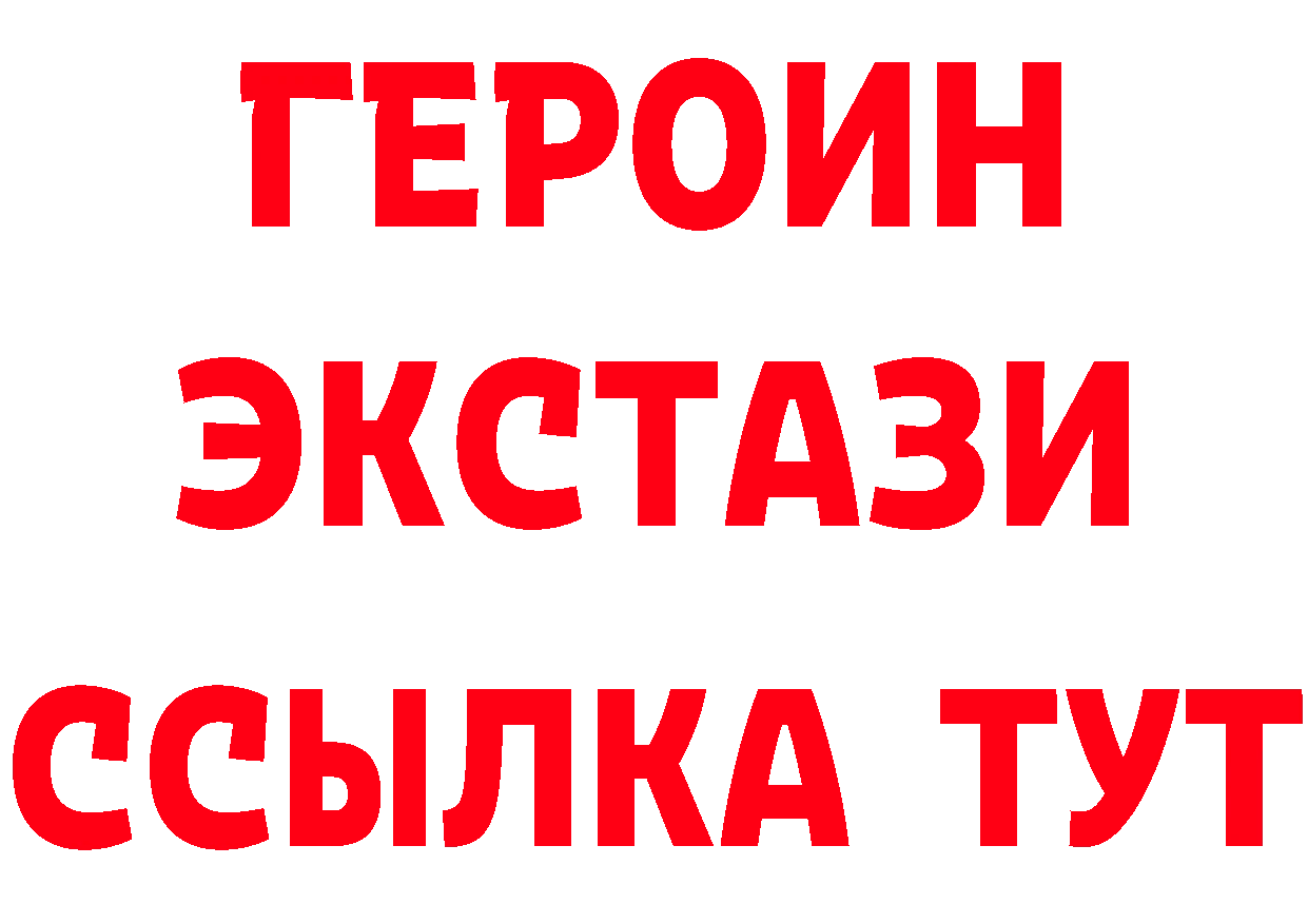 БУТИРАТ буратино ТОР маркетплейс MEGA Новокузнецк